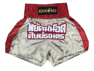 Shorts Boxe Anglaise Personnalisé : KNBXCUST-2023